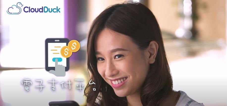 電子支付平台 E-payment platform